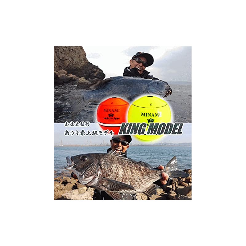 Minami-Uki King Model (Yellow/G2) / Supervised by Koufumi Nanko Master
