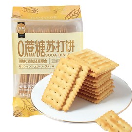 SIJIYUNLI-Zero Sugar Soda Biscuits 272g/9.6oz Good to eat, not afraid of gaining weight, nutritious meal replacement, fitness (Flaxseed flavor)
