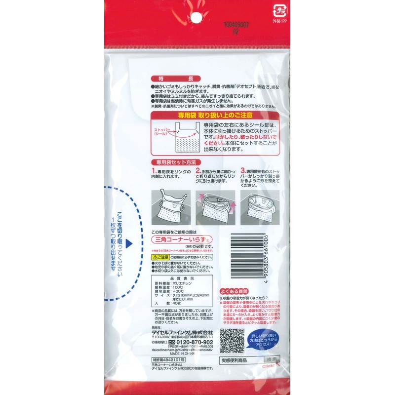 No need for triangular corners, dedicated bags, 120 sheets (40