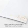 Midori 20593006 Stationery Notebook, Gift for Important Days, A5, Star