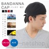 【g-netshop】Bandana Bandana Cap, Cotton Hat, Outdoor Inner Cap for Women