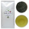 Set of 2 Bags Made in Shizuoka