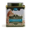 HARRODS of London - No. 16 Ceylon Loose Leaf -