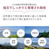 nichie 明日葉 青汁 八丈島産 100% パウダー 粉末 400g 植物由来サプリメント
