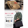 Flechazo Men's Shoulder Bag Messenger Bag Thick Canvas Growing Genuine