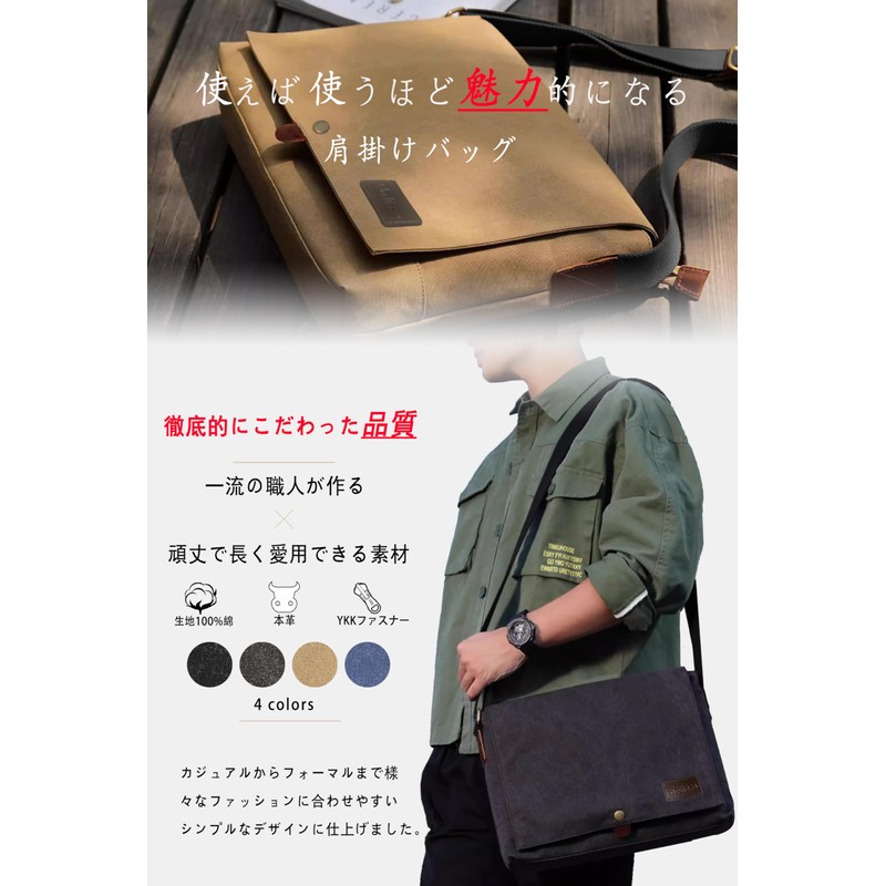 Flechazo Men's Shoulder Bag Messenger Bag Thick Canvas Growing Genuine