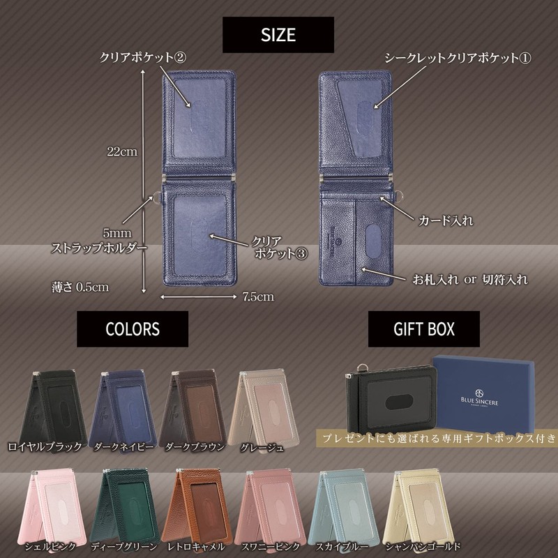 Blue Cynthia Commuter Pass Case, Genuine Leather, Men's, Bifold, Thin,