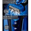 Panasonic Lamdash Men's Shaver, 3 Blades, White, Shower Friendly ES-ST2R-W