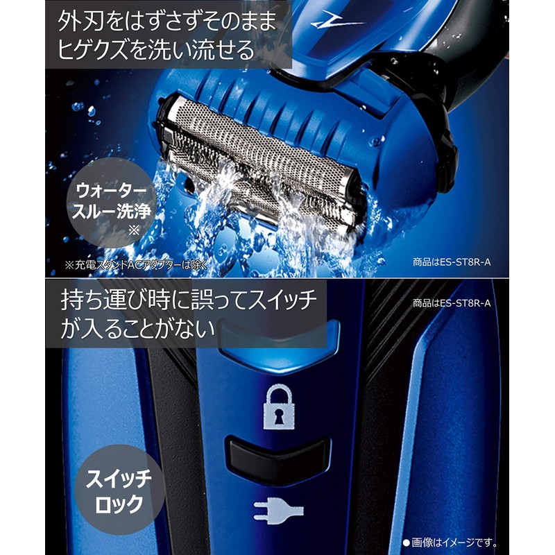 Panasonic Lamdash Men's Shaver, 3 Blades, White, Shower Friendly ES-ST2R-W