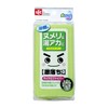 LEC Gekiochi Bath Cleaner Micro & Net (Bath Sponge, Bath