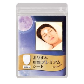 Cyprus Beautiful Hari Nightnight Eyebrow Premium Sheet Concentration Increased Niacinamide, Moisturizing Power, Increased Size