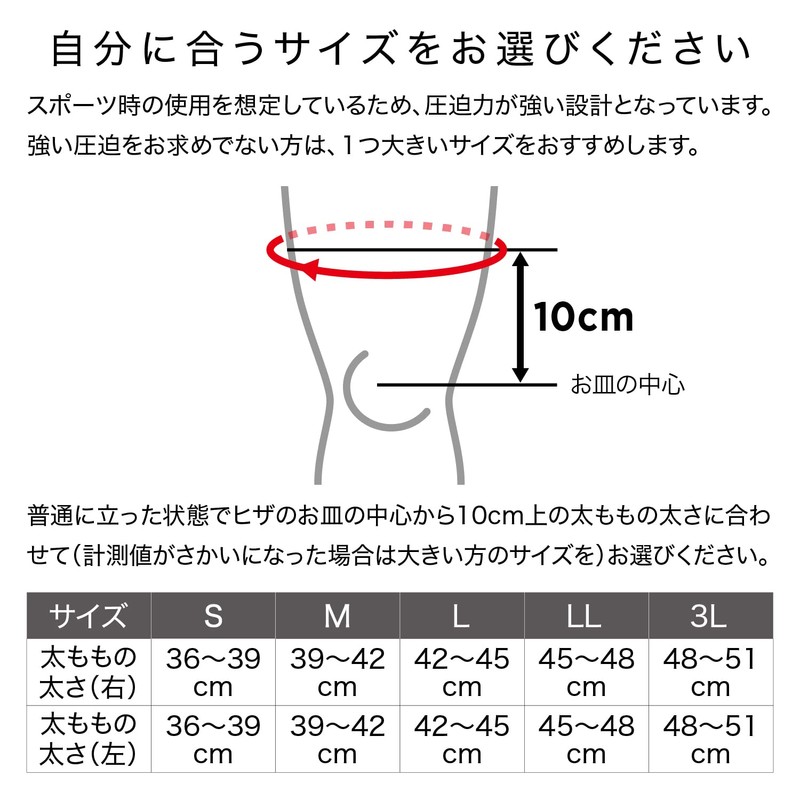 ZAMST 382814 RK-1 Plus Knee Supporter, For Running, Thin, Size