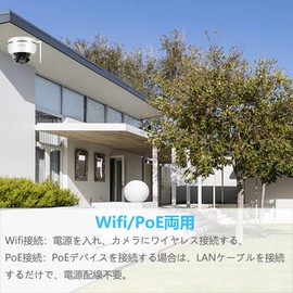 KPACOT Security Camera, Outdoor, Wireless Camera, 2 Megapixels, Outdoor Surveillance Camera, Indoor Poe Camera, AI Human Body Detection, PTZ Camera, IP Camera, Pan/Tilt 360° Wide Angle Shooting, WiFi