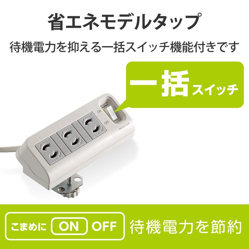 ELECOM Power Tap T-DK2320CBS Desk Mount with Central Switch, 3