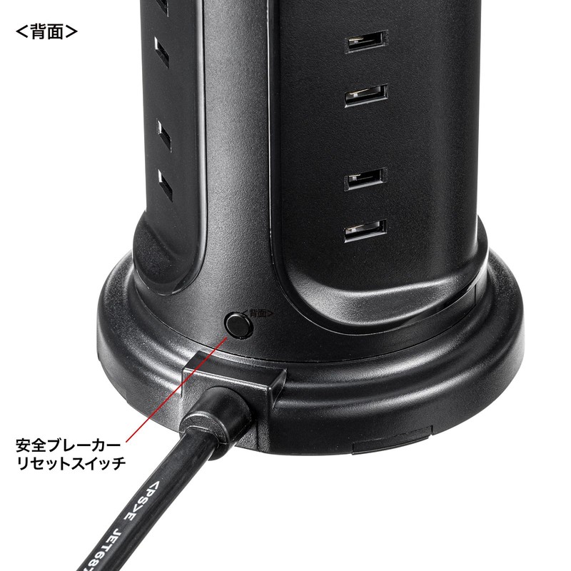 Sanwa Supply TAP-B112C1A2BK Tower Tap with USB Charging Function, Black