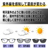 LACCL 004 Men's Modern Blue Light Cut Sunglasses Dimmable Glasses