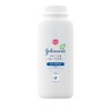 Johnson Natural Baby Powder, 3.5 oz (100 g) x 3