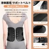 MAQKON Lumbar Support Belt, Lightweight, Thin, Washable, For Work, Unisex,