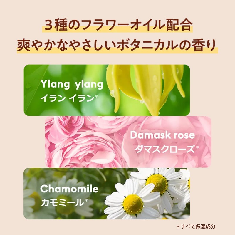 MISSHA BP Serum Cream [60g]