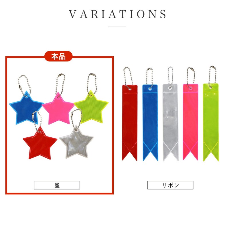 Sparkling Puffy Round Reflective Key Chains, Set of 5, Reflector,
