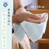 【コンテックス】 MOKU ＜59716-90＞ハンカチ 5枚セット(グリーン/ライムグリーン/カーキ/アーモンド/グレー)