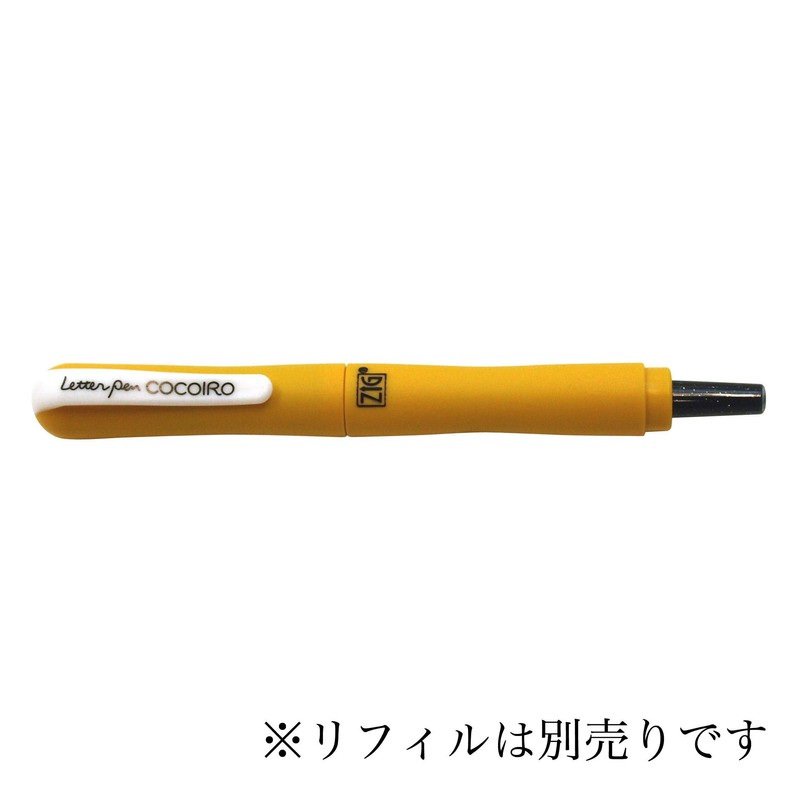 Kuretake Zig Letterpen Cocoiro Body Only, Yoinatsuzora (LPC-07S)