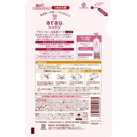 arau. Baby Full Body Foam Soap, Refill, Moist 13.5 fl oz (400 ml)