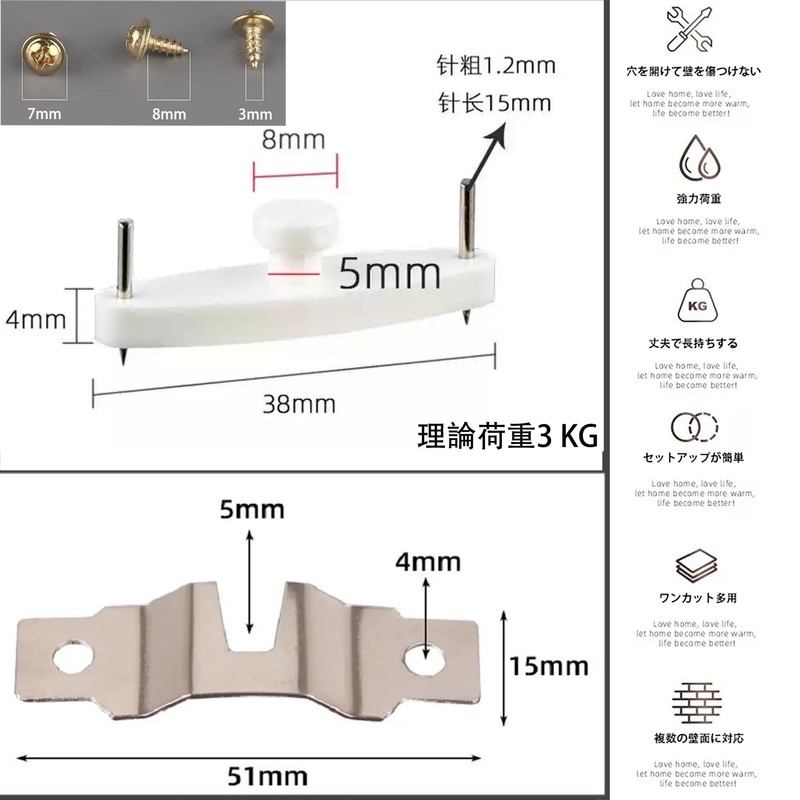 VEVE & MIKI Hooks, Wall, Damage, Load Capacity 6.6 lbs