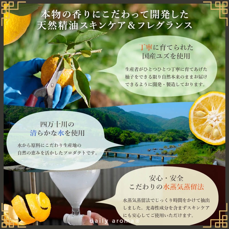 Daily Aroma Kochi Prefecture-Produced YUZU Multi Balm Panda 3.5g Yuzu