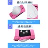 YRINA Protector Kids Skateboard Snowboard Kids Elbow Knee Wrist Kids