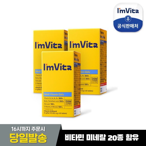 Chong Kun Dang Health I’mvita Multivitamin Daily 3 boxes (6