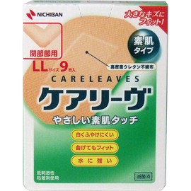 nitiban keari-ヴ cl9ll LL9 Sheet [Set of 2]