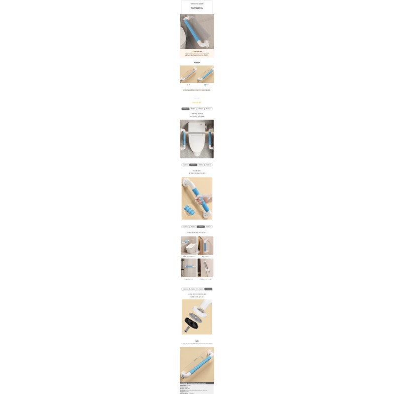 Bathroom safety handle 2p B-2 (61.5cm) (color)