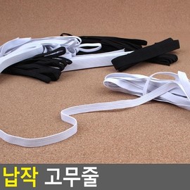 Flat Elastic Band - Black, Thin & Thick 8-Rib Elastic Band - White 5ea