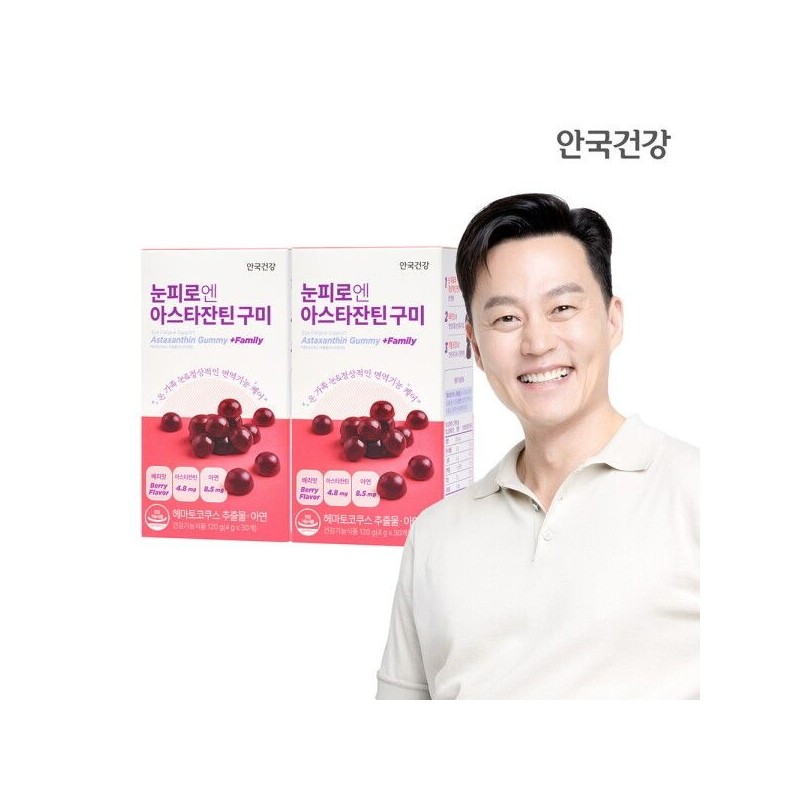 Anguk Health [Anguk Health] 30 astaxanthin gummies for eye fatigue,