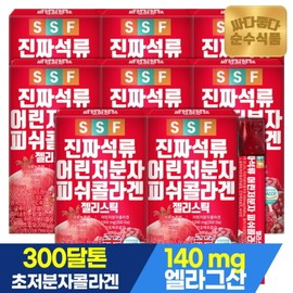 Pure Foods Real Pomegranate Young Low-Molecular Fish Collagen Jelly Sticks 300 Daltons, 8 Boxes (120 Packets) / 순수식품 진짜 석류 어린 저분자 피쉬 콜라겐 젤리 스틱 300달톤 8박스(총120포)