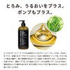 The Perfect Anchor Pure Steel Soap Plus, 16.9 fl oz
