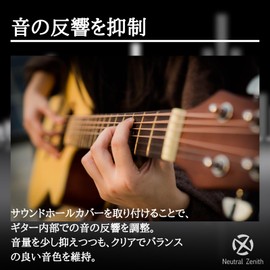 Neutral Zenith Sound Hole Cover Silent Guitar Silent Pick Acoustic Acoustic Practice Soundproofing (Diameter 10cm)