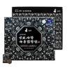 Kim So-hyeong Wonbang Yeongmyo Musk Incense Deer Deer Agar Agarwood