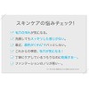 Health Corporation Dorowawa Renewal Edition, 4.1 oz (110 g), Set