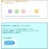 プロスペック 歯ブラシ プラス コンパクト 20本入 (S（やわらかめ）)