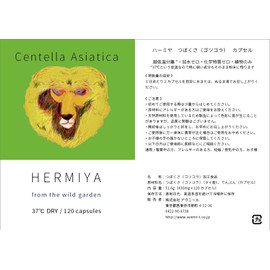 Tsubosa Gotsukora Powder Supplement, 120 Capsules, No Pesticides, No Additives, 100% Plants [Set of 2 Bags]