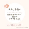 Club: Smooth Loose Powder (White Floral Bouquet Scent)