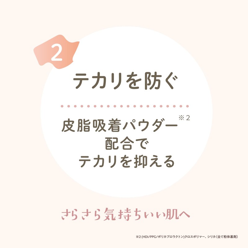 Club: Smooth Loose Powder (White Floral Bouquet Scent)