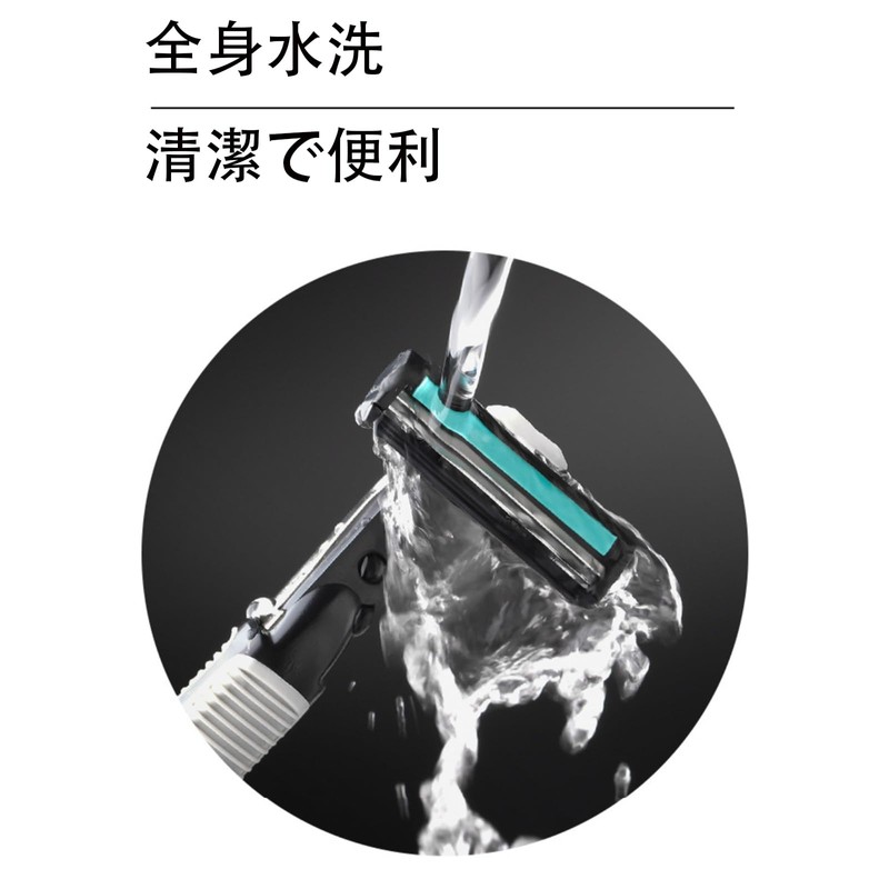 Full body razor (with blade) + 6 replacement blades for