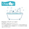 Hassey Top-in Bath Gurumi CP-3322 Penguin