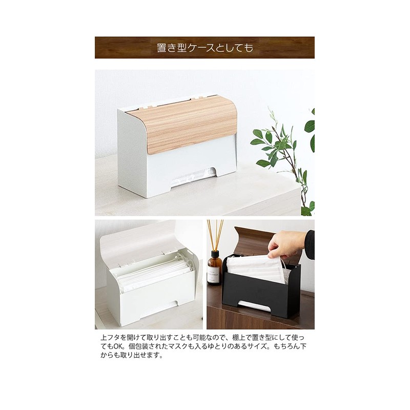 Miyatake Seisakusho MC-1400M_WH Mask Case, Teal, White, Tabletop or Wall