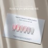 classic nail Diesel Full Color Aurora Queen Renewal Or Master
