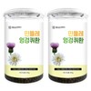 Hello Green Dandelion Thistle Pills 300gX2 (Box) Total 600g / 헬로우그린 민들레 엉겅퀴환 300gX2(통) 총600g