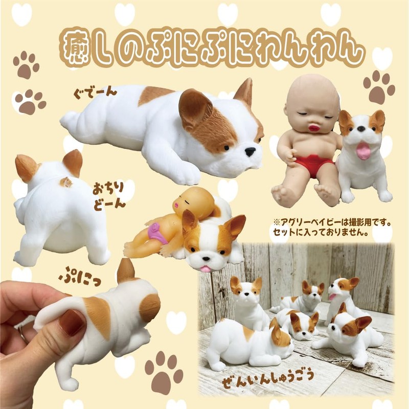 Puni Puni Wan Wan Dog 6-Piece Set Squeezable Soft French